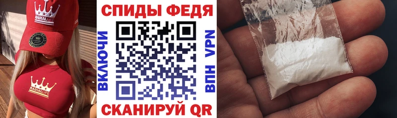 Купить где Мантурово Амфетамин 98%