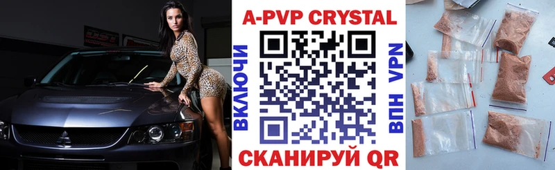 A-PVP крисы CK  Купить закладки  Мантурово 