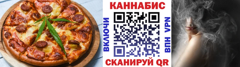 Купить где  Мантурово  Еда ТГК марихуана 