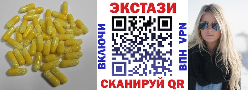 Купить где  Мантурово  Экстази бентли 