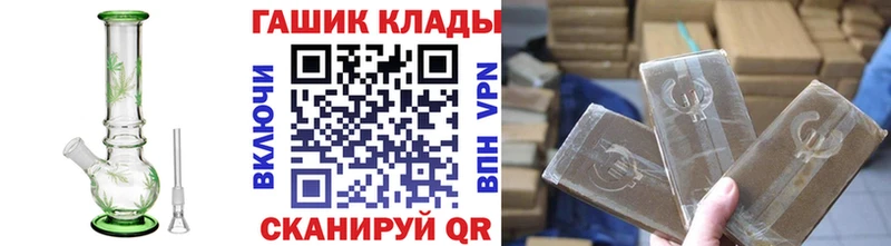 Гашиш индика сатива  Купить где  Мантурово 