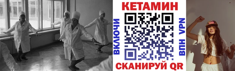 Купить закладки  Мантурово  КЕТАМИН ketamine 