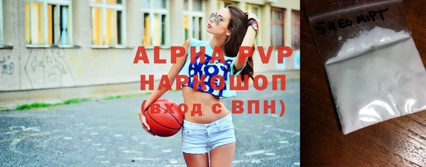 MDMA Premium VHQ Богородск