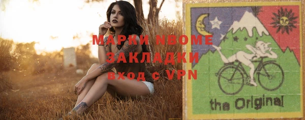 каннабис Богородицк