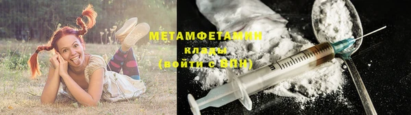 каннабис Богородицк