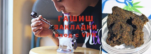 каннабис Богородицк