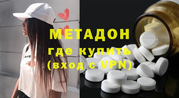 MDMA Premium VHQ Богородск