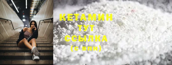 каннабис Богородицк