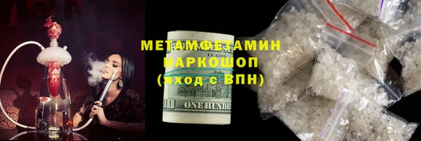 MDMA Premium VHQ Богородск