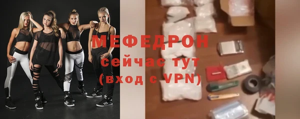 MDMA Premium VHQ Богородск