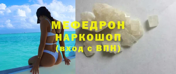 каннабис Богородицк