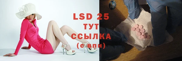 MDMA Premium VHQ Богородск