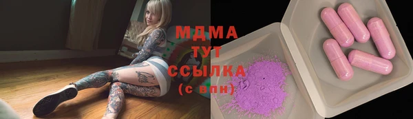 каннабис Богородицк