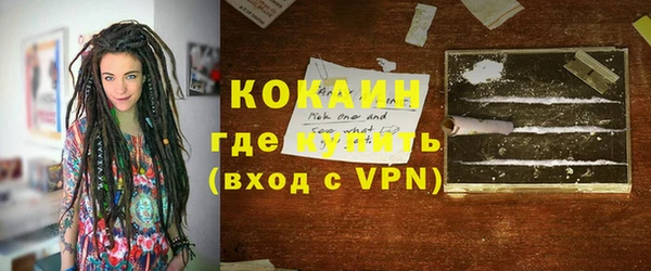 MDMA Premium VHQ Богородск