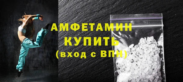 MDMA Premium VHQ Богородск