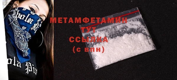 MDMA Premium VHQ Богородск