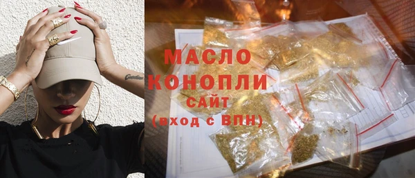 MDMA Premium VHQ Богородск