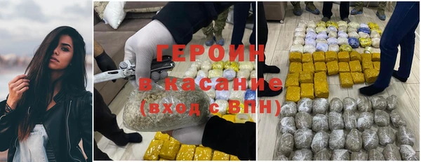 MDMA Premium VHQ Богородск