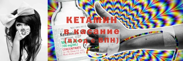 каннабис Богородицк