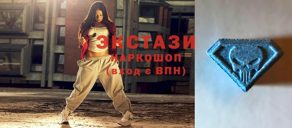 MDMA Premium VHQ Богородск