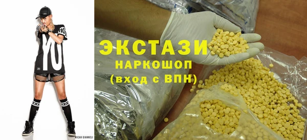 каннабис Богородицк