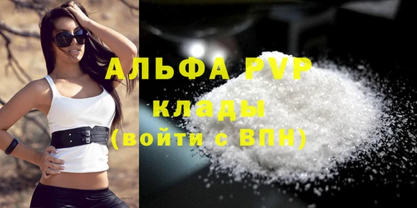 каннабис Богородицк