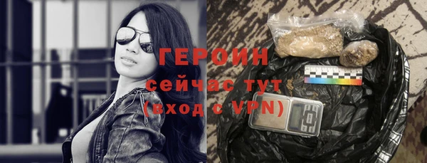 каннабис Богородицк