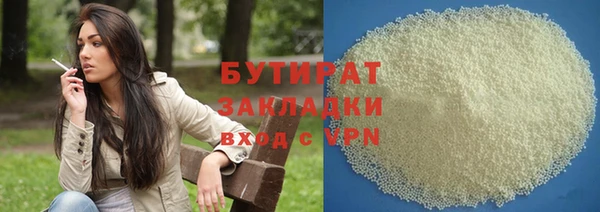 MDMA Premium VHQ Богородск