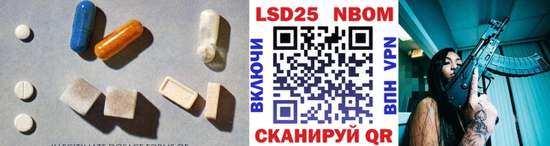 Купить  Мантурово  ЛСД экстази кислота 