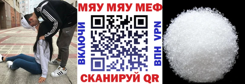 Мефедрон VHQ  Купить где  Мантурово 