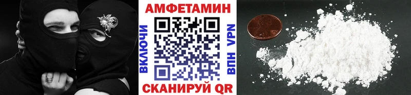 Купить где  Мантурово  МЕТАМФЕТАМИН витя 