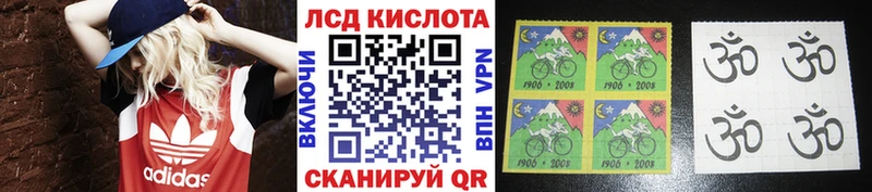Марки 25I-NBOMe 1500мкг  Купить  Мантурово 
