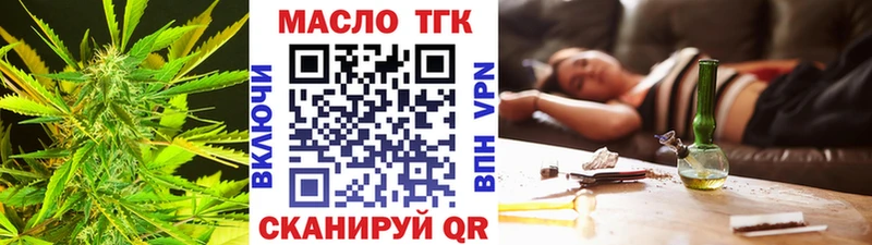 Купить закладки  Мантурово  ТГК вейп с тгк 