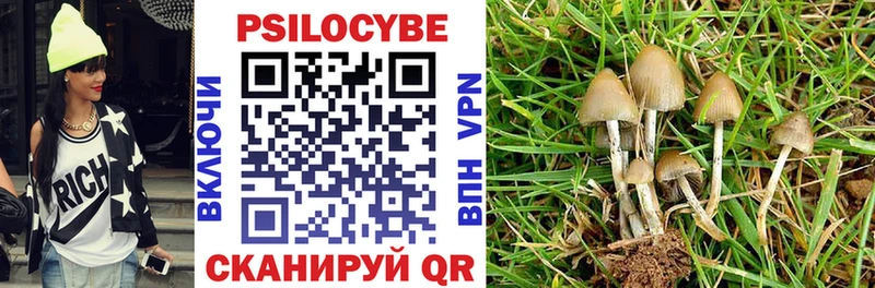 Псилоцибиновые грибы мицелий  Купить закладки  Мантурово 